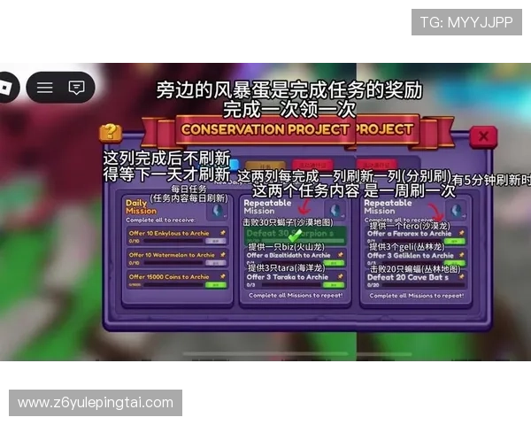 尊龙电游游戏最新版本上线，丰富玩法助你轻松赢取大奖