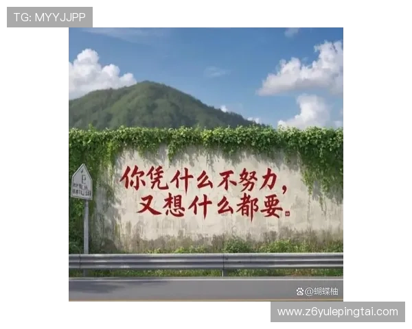 搏击人生的意义，用坚持换取不平凡的未来